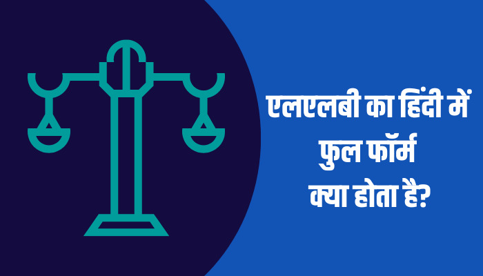 LLB Full Form In Hindi