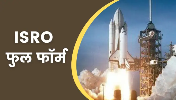 ISRO Full Form In Hindi 
